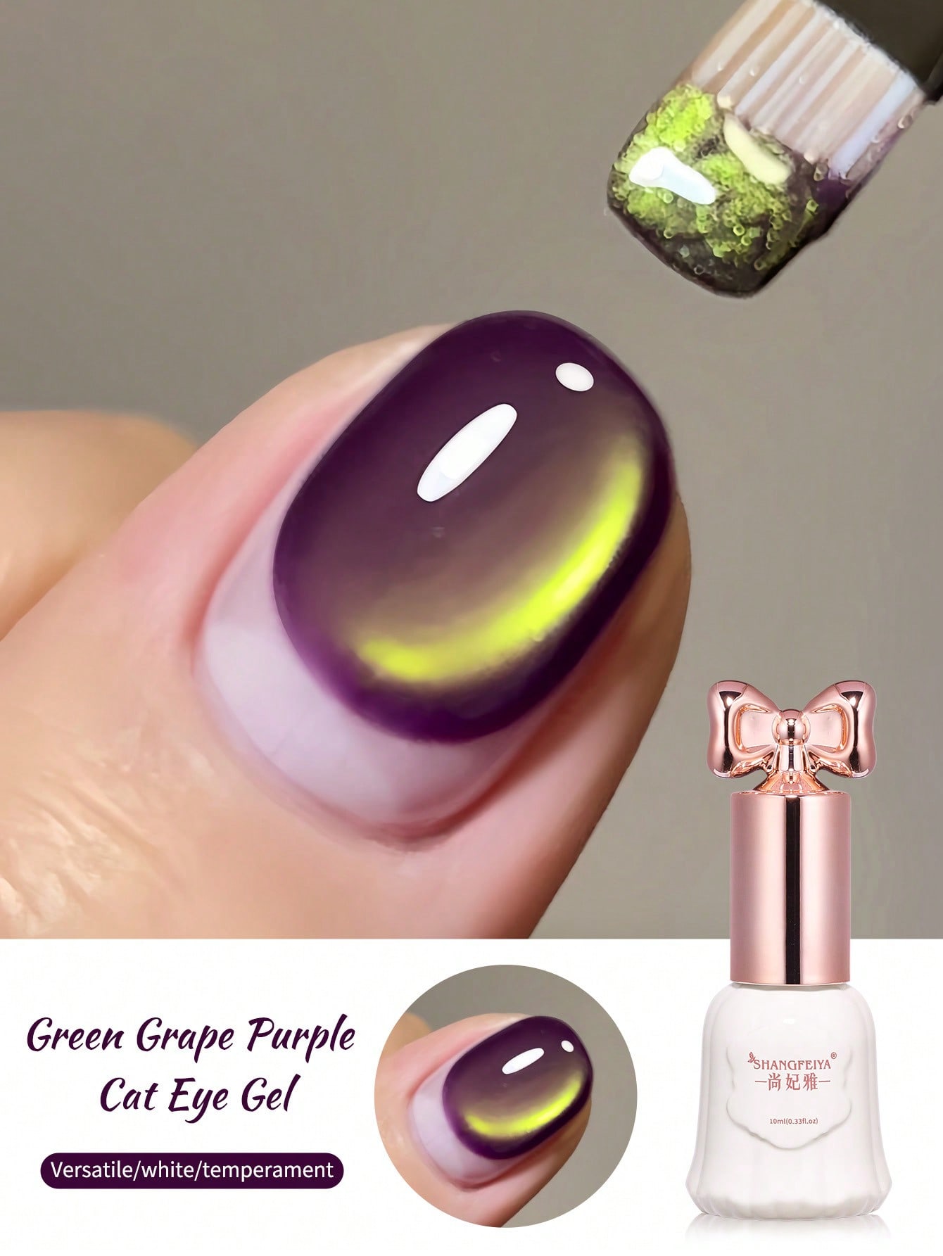 Nail Art Violet - 10ml Gradient Paarse Kattenoog Gel Nagellak