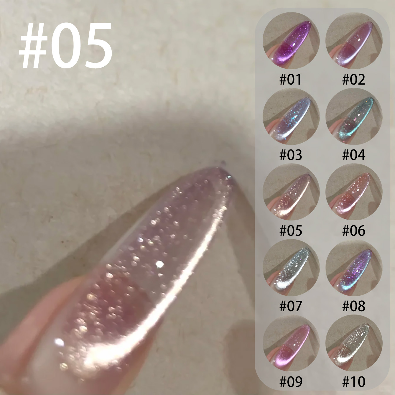Nail Art Violet - MIANEL Qunbai Rumen Cat Eye Gel