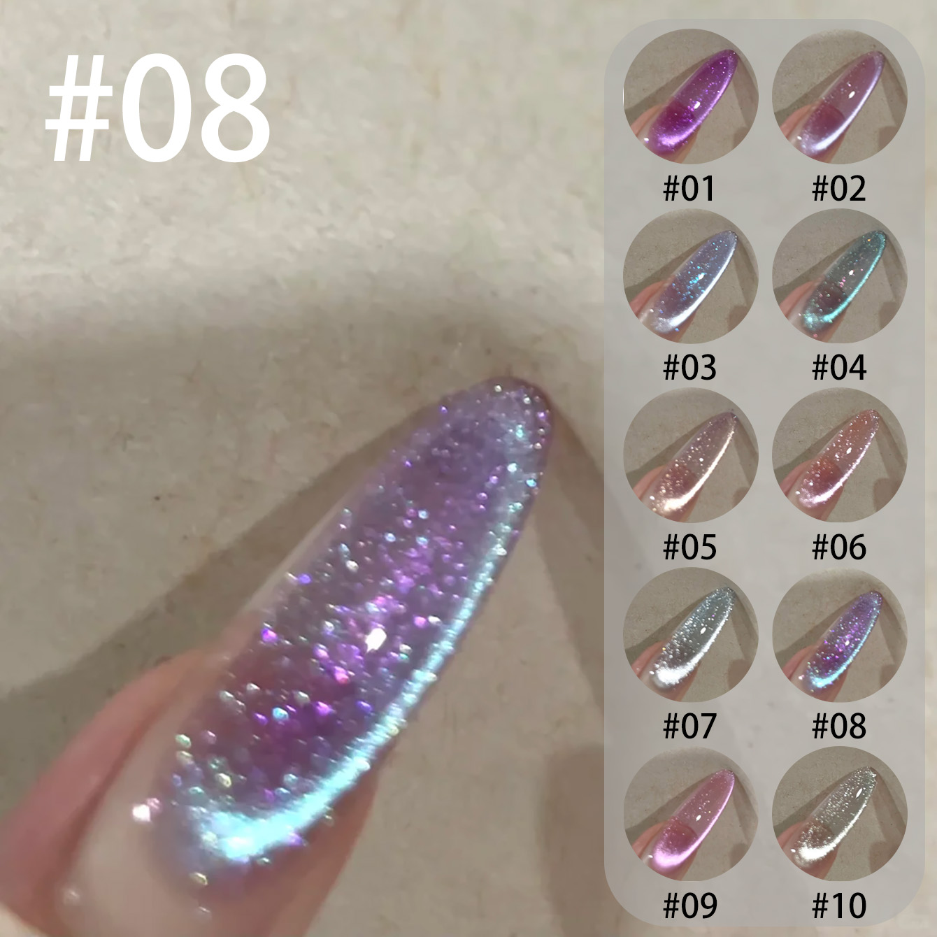 Nail Art Violet - MIANEL Qunbai Rumen Cat Eye Gel