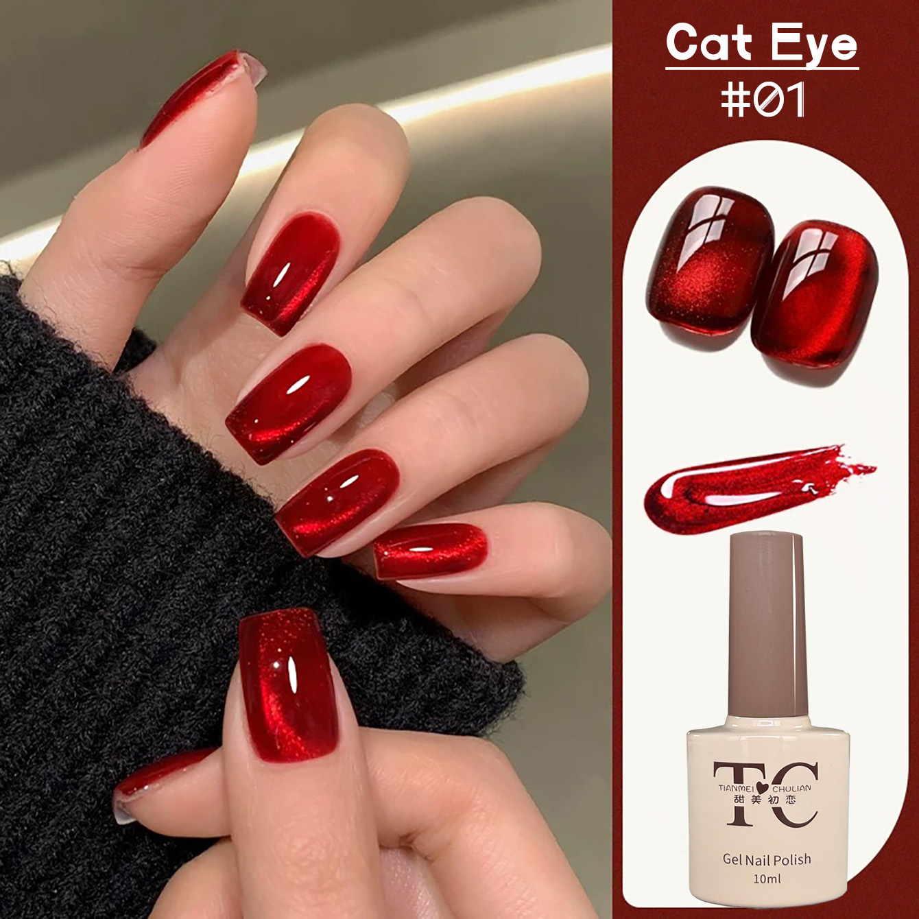 1 stuk TC Nieuwe Flash Cherry  - Nail Art Red Wine Cat Eye recensie en prijs